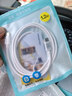 品胜苹果17promax充电线type-c数据线双头PD60W快充cc车载Carplay通用iphone1615华为80手机iPad笔记本 实拍图