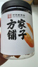 方家铺子 大号七星金钩海米200g 虾仁干 淡干虾干不咸 虾米虾皮 粽子食材 实拍图