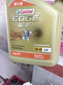 嘉实多（Castrol）极护智E版 全合成机油 润滑油 5W-40 SP A3/B4 4L 汽车保养 实拍图