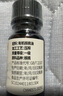 爷爷的农场有机亚麻籽油110ml 食用油热炒凉拌辅食油 赠婴儿宝宝辅食谱 实拍图