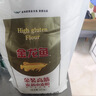 金龙鱼 面粉 高筋粉 高筋麦芯小麦粉20斤 家用包子饺子馒头饼手擀面 实拍图