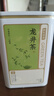 京东京造鲜来多2026新茶明前钱塘龙井茶叶100g绿茶茶叶自营自己喝送礼 实拍图