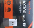 Tenda腾达USB无线网卡WiFi6 智能免驱AX900 5G网卡 无线网卡台式机专用 内置天线 无限wifi接收器发射器 实拍图