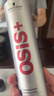 施华蔻专业施华蔻PRO OSIS刚劲发胶男士定型喷雾300ml*2蓬松自然碎发型持久 实拍图
