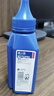 格之格LT2451碳粉6支装适用施乐p268dw墨粉m268b M228fb P228db打印机M228Z联想M7605D碳粉M7655 7615 M7455  实拍图