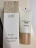 谷雨光感美白面膜提亮保湿补水细腻肌肤免洗睡眠面膜护肤品520礼物 实拍图