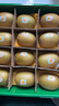 佳沛（zespri）新西兰 阳光金奇异果12粒特大果单果124-146g 猕猴桃水果礼盒 实拍图
