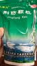 九寨沟 荆防颗粒15g*18袋*3袋 发汗解表 祛风利湿 用于风寒感冒 头痛身痛 恶寒无汗 鼻塞流涕 咳嗽白痰 实拍图