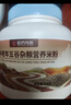 南同江汇中老年营养米粉668g益生菌高钙养护胃成人营养代餐鼻饲流食米糊 实拍图