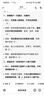 嘉实多（Castrol）极护智E版单次小保养卡5W-30 SP 4L 含机油+机滤+工时 汽车保养 实拍图