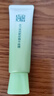 百雀羚（PECHOIN）眼霜活力滋润眼部精华啫喱30g补水保湿520礼物 实拍图