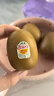 佳沛（zespri）新西兰  阳光金奇异果6粒装 单果约88-103g 猕猴桃水果礼盒 实拍图