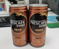 雀巢（Nestle）即饮咖啡饮料 香滑口味 原醇香滑 210ml*24罐 整箱 实拍图
