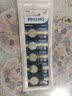 飞利浦（PHILIPS）LR626纽扣电池5粒sr626sw/LR66/177/376/377/ag4适用石英手表天梭浪琴手表电池lr626 实拍图