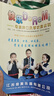奇美32键教学推荐帆布软包口风琴安喆（黑色）配吹奏说明+音符贴 实拍图