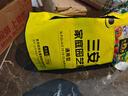 史丹利三安复合肥料氮磷钾养花盆栽植物通用蔬菜农用种菜专用有机2.5斤 实拍图