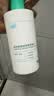 史云逊控油净爽洗发水 蓬松强韧防断发洗发露平衡油脂男女C 250ml 实拍图