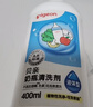 贝亲（Pigeon）奶瓶清洗剂婴儿专用玩具果蔬清洗剂清洁剂洗洁精实惠套装 400ml*2 实拍图