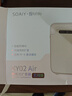索爱（soaiy）KY02AIR小蜜蜂扩音器教师教学专用防啸叫无线领夹麦大功率导游户外讲解便携式蓝牙音箱音响宣纸白 实拍图