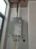 林内（Rinnai）【大师系列MAX】20L大升数燃气热水器 全量水伺服恒温大水量0.5℃调温上门安装20GD73(JSQ40-GD73) 实拍图