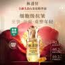 林清轩山茶花5.0精华油10ml抗皱修护面部精华油生日礼物 实拍图