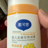 戴·可·思婴儿金盏花特润霜 儿童面霜防干皴 深层滋润保湿宝宝秋冬面霜50g 实拍图
