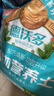 德沃多18L植物营养土通用养花土种菜有机土壤泥炭土绿植盆栽种植 实拍图
