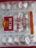 广州酒家核桃包750g 20个 早餐半成品 广式早茶点心 包子速食速冻开学季 实拍图