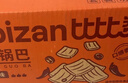 比比赞（BIBIZAN）蟹黄味糯米锅巴500g童年怀旧小吃办公室饼干膨化休闲零食品 实拍图