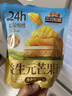三只松鼠益生元芒果干508g/袋 休闲零食水果干蜜饯果脯小吃量贩装520送礼 实拍图