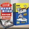 鼠道难粘鼠板老鼠贴捕鼠家用粘大老鼠神器灭补鼠超强力大号加厚粘板10片 实拍图