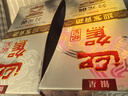 迎驾贡酒银星 浓香型 白酒 42度 520ml*2瓶 双瓶装 父亲节送礼 实拍图