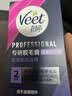 薇婷（VEET）脱毛膏男士脱毛膏女士专用全身温和200ml+脱毛膏腋下100ml 实拍图