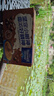 麦斯威尔（Maxwell House）特浓速溶咖啡粉13g*60条 三合一冲饮 奶咖 0反式脂肪酸 固体饮料 实拍图