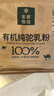 九芝堂泰康茶2盒装添加冬虫夏草灵芝蓝帽认证高端送人30袋/盒(10g/袋) 实拍图