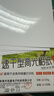 绘威A6相纸210g高光面照片纸 照片打印机照片打印纸相片纸照片纸 高光相纸A6 100张/包 实拍图