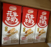 达利园花生牛奶 植物复合蛋白饮料早餐奶250ml*24盒 好运礼盒春游推荐 实拍图
