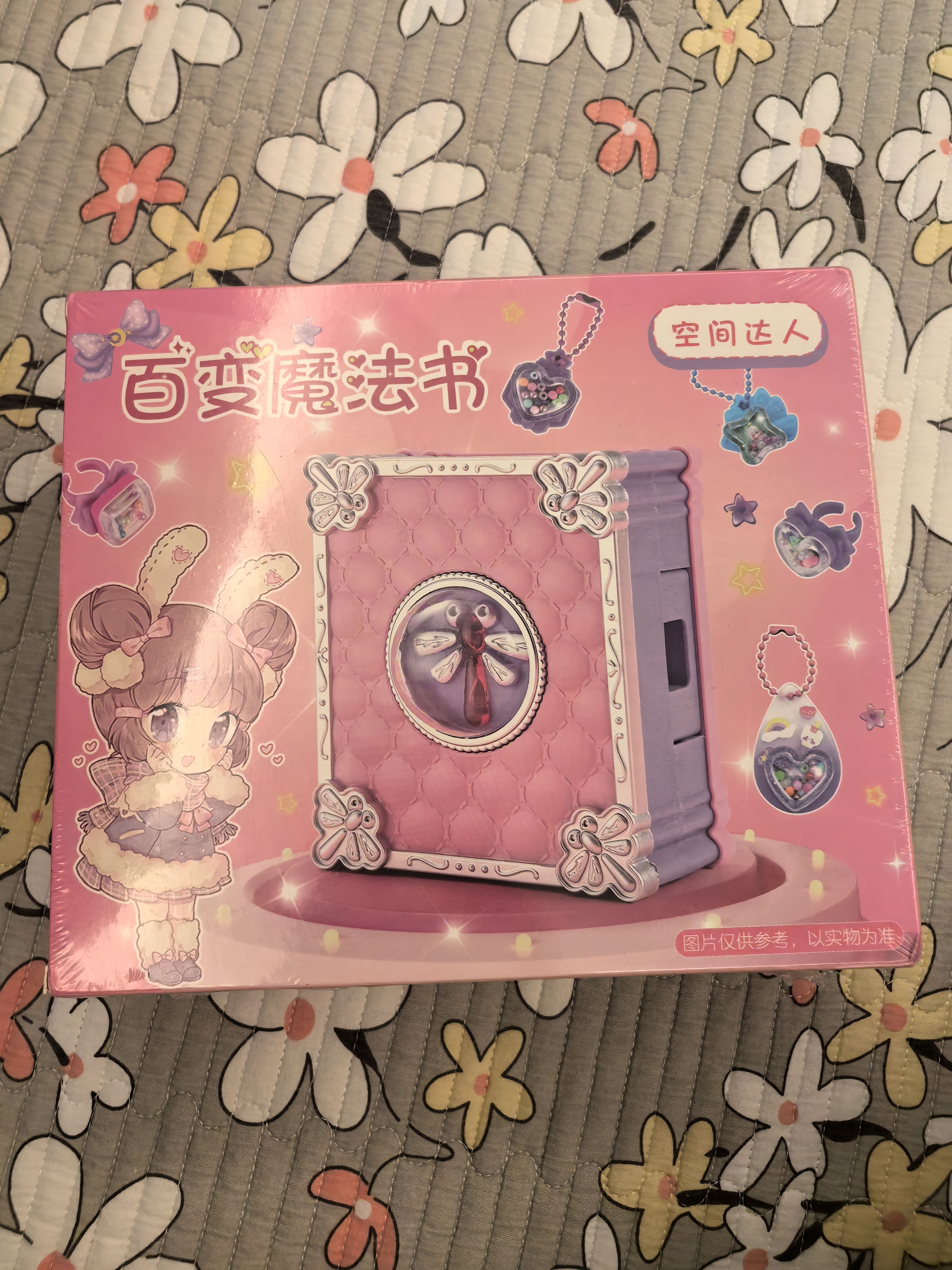 大眼小娃儿童贴纸机咕卡魔法盒DIY手工贴画宝石戒指3-6岁女孩玩具生日礼物 实拍图