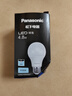 松下（Panasonic）节能LED灯泡 E27灯泡螺口家用照明灯LED灯源灯具 4.8瓦6500K球泡 实拍图