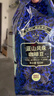 吉意欧GEO蓝山风味咖啡豆500g阿拉比卡中烘手冲持久果香浓醇 实拍图