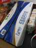 蒙牛低脂高钙牛奶 250ml*16盒 早餐伴侣健身减脂 年货礼盒 实拍图