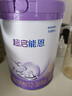 雀巢（Nestle）【28天新鲜直达】超启能恩3段 适度水解配方奶粉 12-36月850g*6罐 实拍图