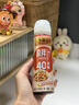 李锦记酸辣凉拌汁230G挤挤装【减脂 40%】凉拌调料点蘸捞汁健身减脂 实拍图