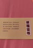 缤越铜八卦镜凸镜中国结挂件挂大门挂阳台室外铜镜子黄铜八卦镜11cm 实拍图