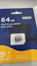 京东京造64GB TF（MicroSD）存储卡U3 C10 A1 4K 高速款行车记录仪&监控摄像头手机内存卡 实拍图