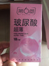 第六感避孕套 003超薄玻尿酸24只含赠 安全套套男专用裸感成人情趣用品 实拍图