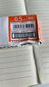 派通（Pentel ）0.5mm速干中性笔彩色替芯笔芯（适用于BLN75TL）XLRN5TL 橙色10支装 实拍图