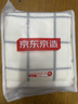 京东京造全棉毛巾小方巾7A级抗菌防螨纯棉方巾柔软舒适吸水洗脸擦汗 4条装 实拍图