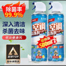 金冷HFC-134A 汽车空调制冷剂/冷媒/环保雪种 200克/罐 实拍图