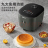 苏泊尔（SUPOR）电饭煲4-5人4升大容量蓝钻厚釜电煮锅家用煮粥锅智能多功能微压不粘电饭锅SF40FC871 实拍图